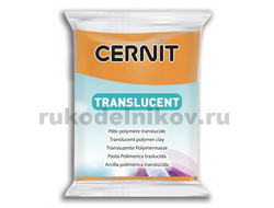 полимерная глина Cernit Translucent, цвет-orange 752 (прозрачный оранжевый), вес-56 грамм