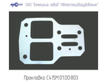 С415М.01.00.803 Прокладка блока клапанов (фторопласт) для Головок С415М, С416М
