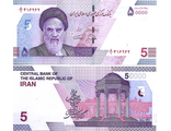 Иран 50.000 риалов (5 туманов) 2021 г.