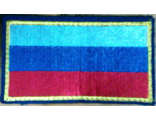 Шеврон вышитый Флаг РФ (6х8 см)  на контактной ленте