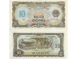 Вьетнам 10 донг 1980 г.