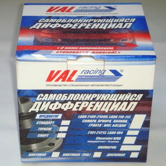 Блокировка  2108 - 010  дисковая "VALracing"