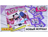 Офіційна колекція наліпок (наклейок) &quot;Panini (Паніні) LOL Surprise 3 Fashion Fun&quot;