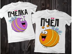 Парные футболки "Пчёлка / пчёл" 058