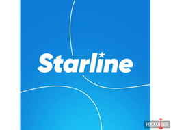 Starline 25g (Легкий) - 200р