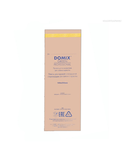 Краф-пакеты коричневые для стерилизации и хранения инструментов, 100шт/уп. (ЦЕНА ДЛЯ САЛОНОВ КРАСОТЫ!)