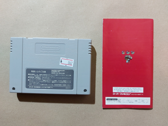 №062 Super Tetris 3 для Super Famicom / Super Nintendo SNES (NTSC-J)