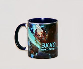 Кружка Экко (Ekko)