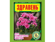 Здравень ТУРБО для Комнатных цветов (15гр/150гр)
