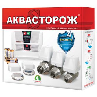 Аквасторож Эксперт 2*15