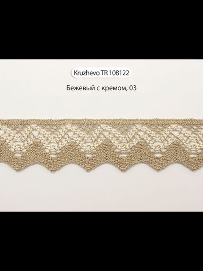 Арт. TR К-108122, KRUZHEVO 37 мм. Кружево хлопок 100%