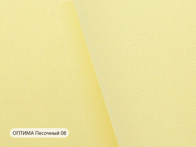 "Оптима", однотонная ткань для роллет