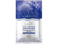 Ламинарийная маска для лица с морским ежом Ocean Riches, 6 г. /Код: 56003