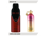 Дезодорант Beas Montale Aoud Jasmine Unisex 200 мл арт. U 706