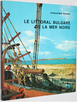 Strachimir Rachev. Le Littoral. Bulgare de la mer noire. София: Sofia- Presse. 1968.