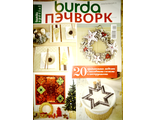 Журнал по рукоделию &quot;Burda (Бурда) - Пэчворк&quot; №4/2016