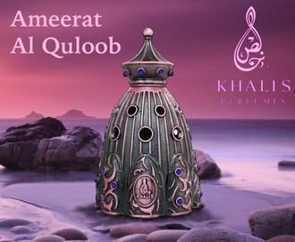 Ameerat Al Quloob / Амират Аль Кулуб от Кхалис духи масляные