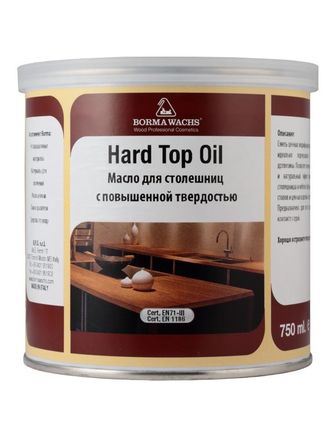 Твердое масло для столешниц BORMA Hard Top Oil (750 мл)