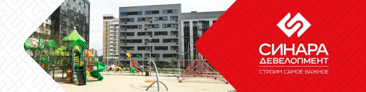 Магазин Синара Екатеринбург Официальный Сайт