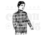 ФП штамп &quot;Легкий свитер для студента Игорька&quot;