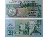 Гернси 1 фунт 1980 г.