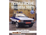 Модель без журнала  &quot;Полицейские машины мира&quot; №26 Полиция Израиля Ford Cortina MKV