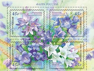 М-2483-2486	марка &quot;Флора России. Цветы. Колокольчики&quot;