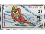 Горные лыжи. Монголия. Альбервилль-1992