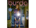 Журнал &quot;Бурда (Burda)&quot; Спецвыпуск &quot;Винтаж&quot; - 2015 год (Легендарные 60-е)