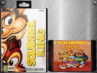 Squirrel king, игра для Сега (Sega Game)