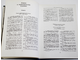 Книги и рукописи в собрании М.С.Лесмана. Аннотированный каталог. Публикации. М.: `Книга`, 1989.