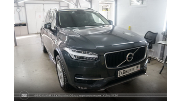 Фотоотчет Volvo XC90