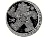 1 рубль Легенда про Медведя, 2012 год