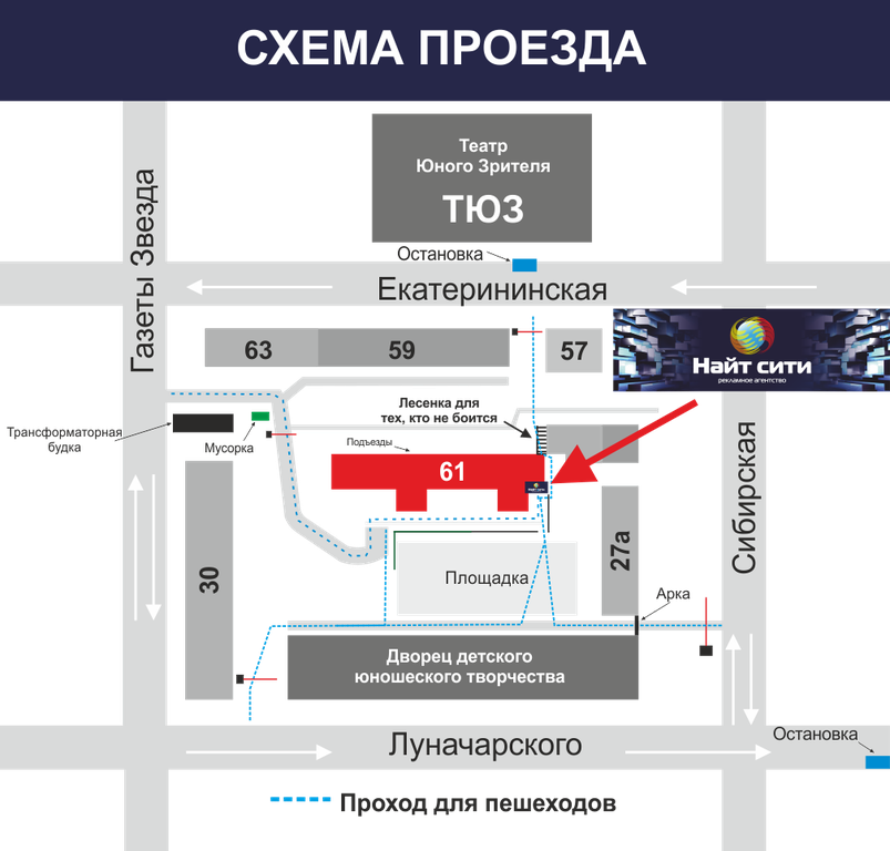 Схема проезда к дому фото Схема проезда к дому фото