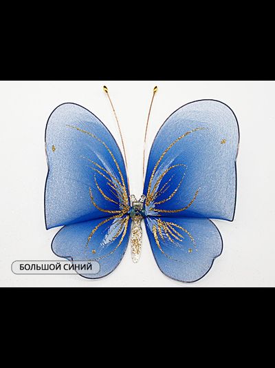 Бабочка большая(простой узор), 18х20 см. Для штор украшения