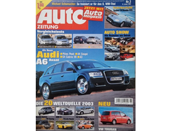 Auto Zeitung Magazine 15 january 2003 Иностранные журналы об автомобилях автотюнинг, Intpressshop