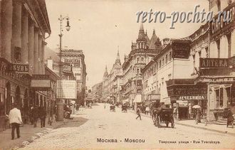 Москва 5076-Б