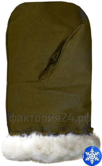 Рукавицы утепленные натуральным мехом, ткань - диагональ/палатка (код 2075)