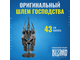 Модель шлема Blizzard World of Warcraft Arthas&#039; Helm