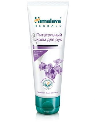 Крем для рук питательный ЛАВАНДА _ВИТАМИН Е Himalaya Herbals, 75 мл