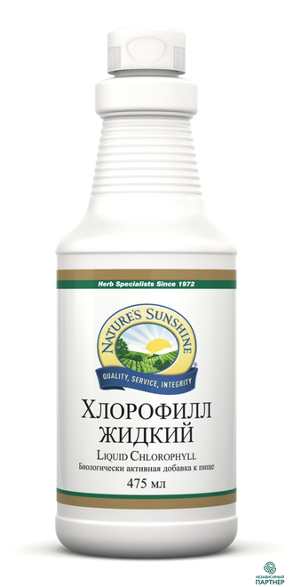 Liquid Chlorophyll (Жидкий Хлорoфилл).