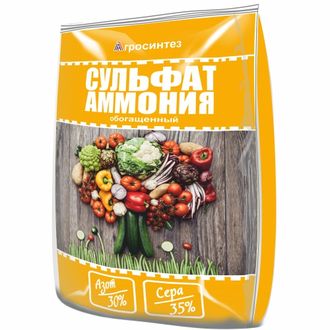 Сульфат аммония обогащенный 30-35 органоминеральное удобрение, 1 кг