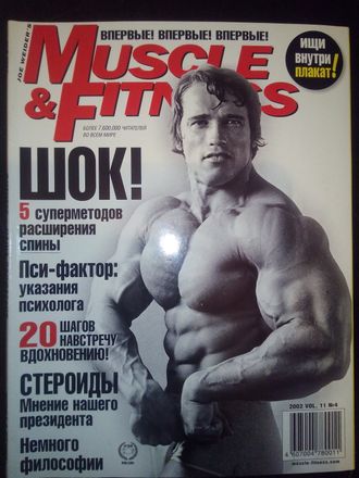 Журнал &quot;Muscle and Fitness&quot;  №4 - 2002