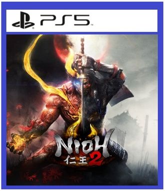Nioh 2 (цифр версия PS5 напрокат) RUS
