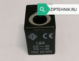 Катушка соленоидного клапана LBA  230В 10Вт