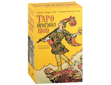 Набор Таро Оригинал 1909 ( 78 карт и книга)