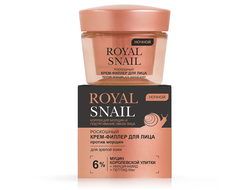 ROYAL SNAIL Роскошный КРЕМ-ФИЛЛЕР для лица ПРОТИВ МОРЩИН ночной для зрелой кожи, 45 мл