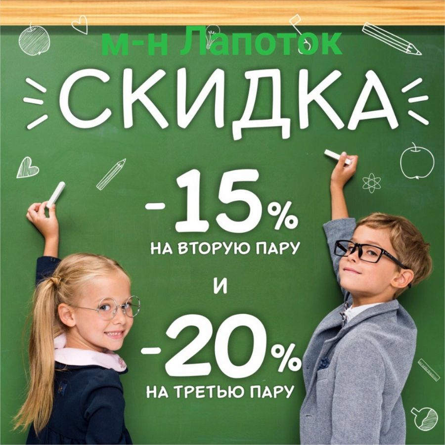 ТРЦ 