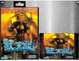 Altered Beast (Sega) MD-JP