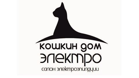 Логотип Салон Кошкин Дом ЭЛЕКТРО